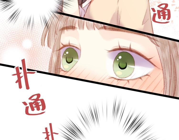 第66话 情敌？28