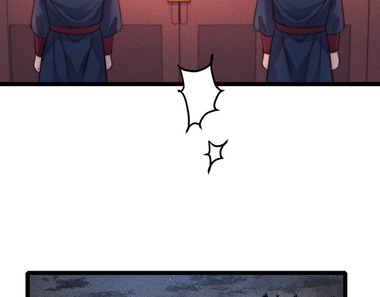 第133话 赐婚28