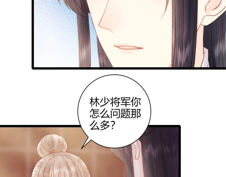 第61话 我在47