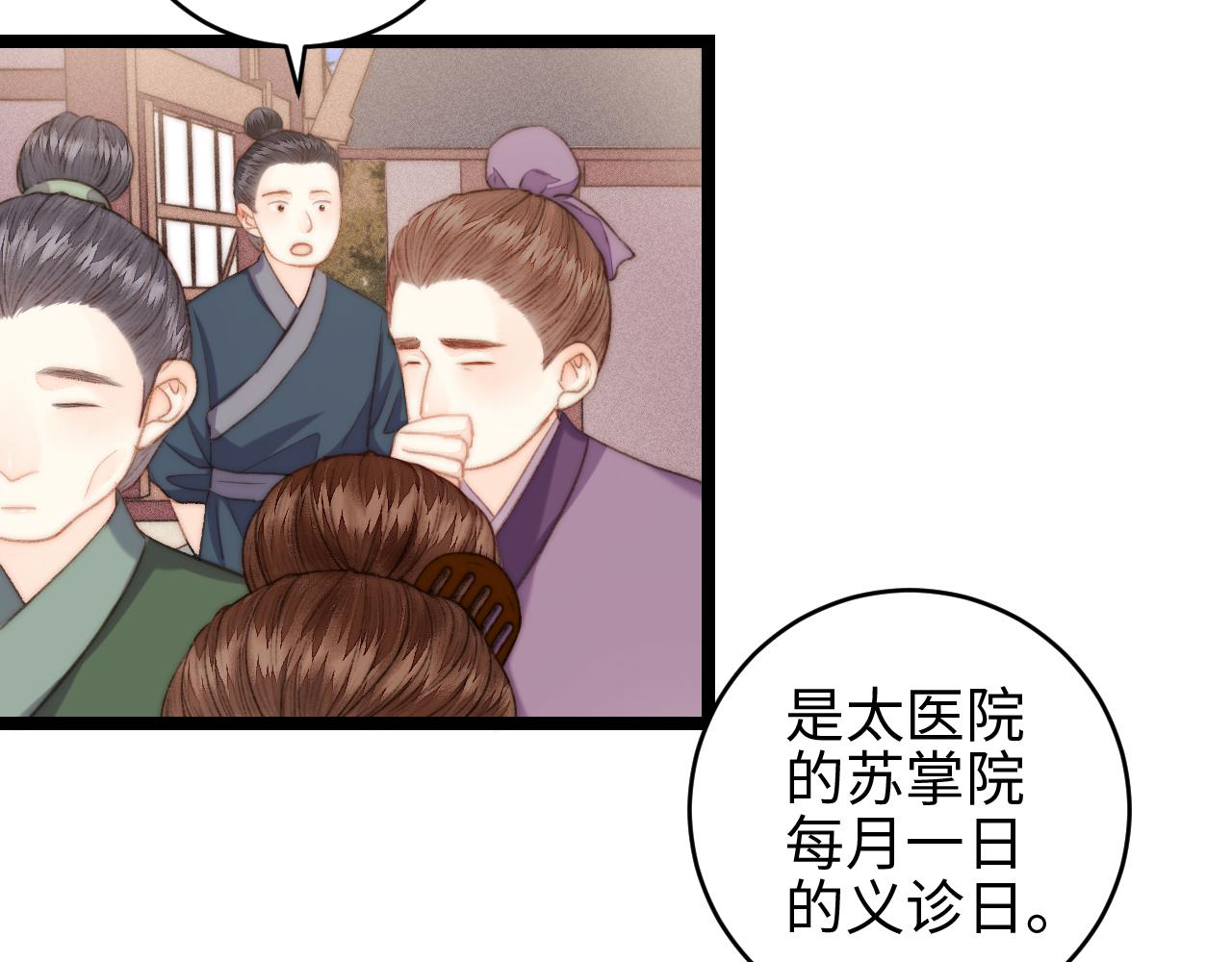 番外一7