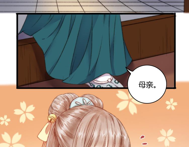 第5话 这一世 因我而改变57