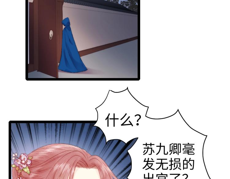 第86话 贺年5