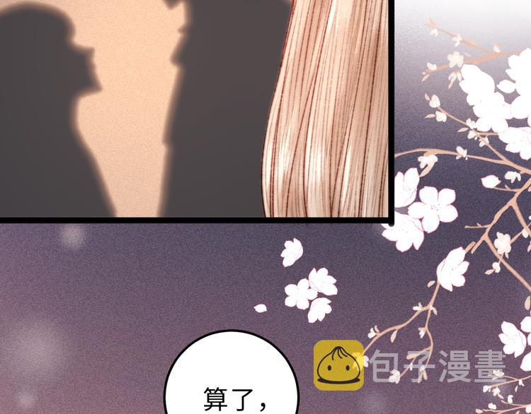 第125话 相信你23
