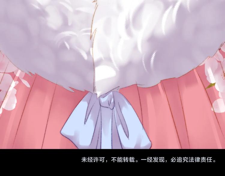 第88话 入府前夕29