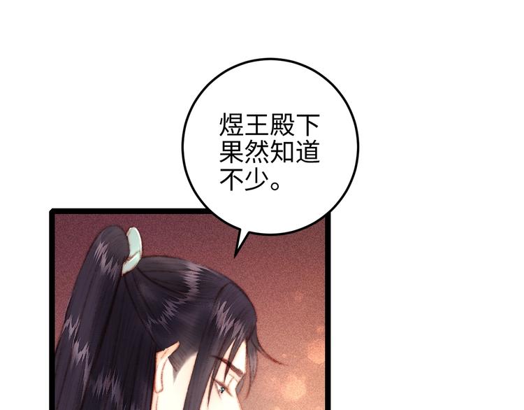 第106话 阿默61
