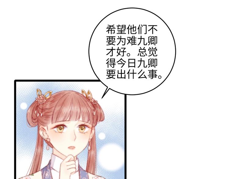 第75话 有人可依15