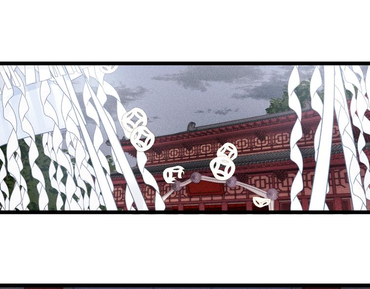 第116话 谋逆？4