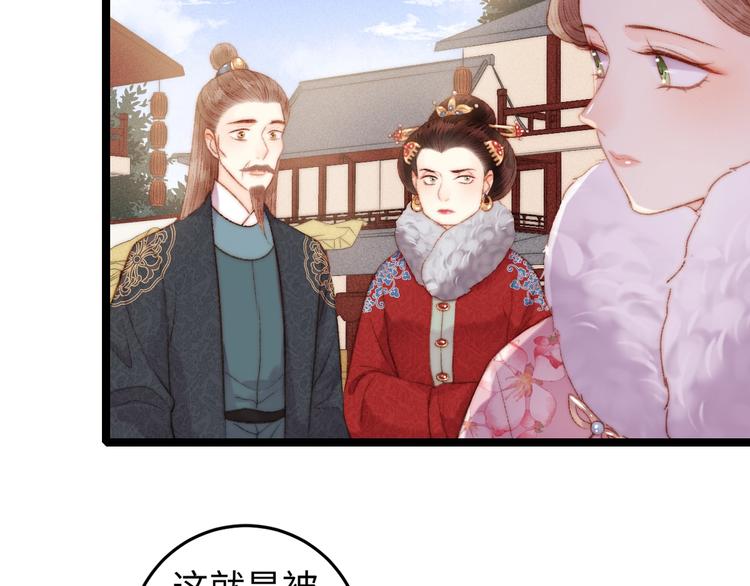 第103话 教养46