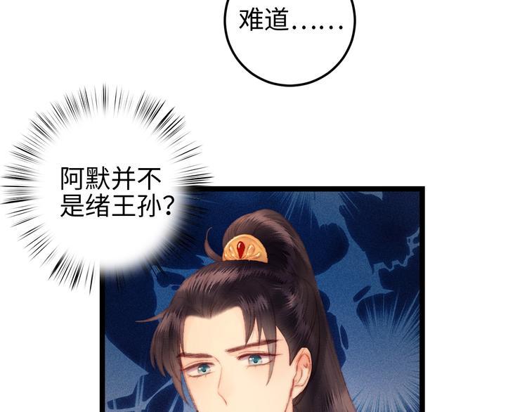 第111话 不安35