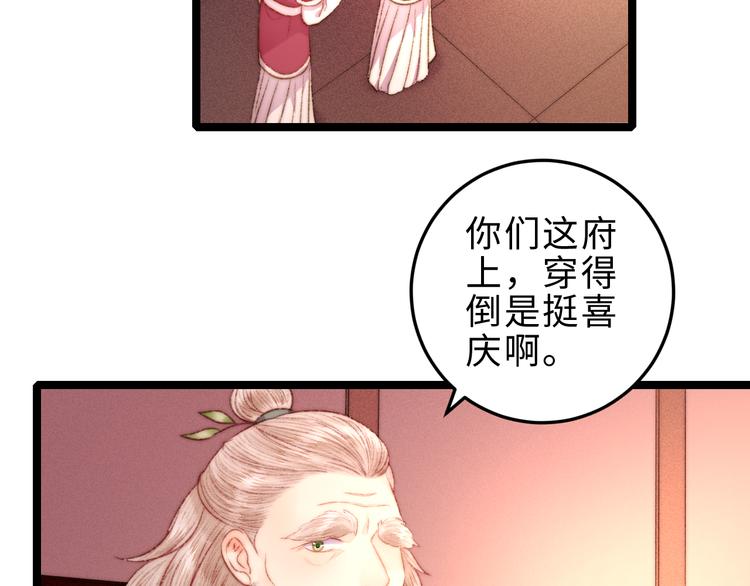 第127话 往事6