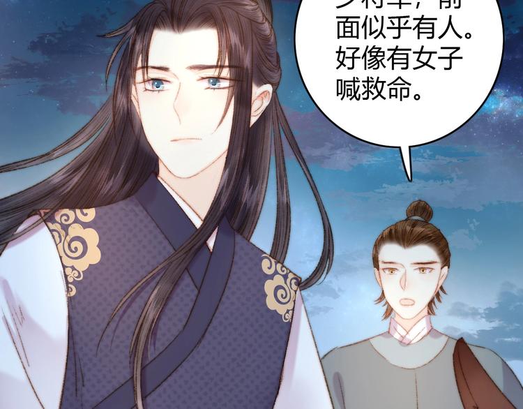 第41话 遇刺78