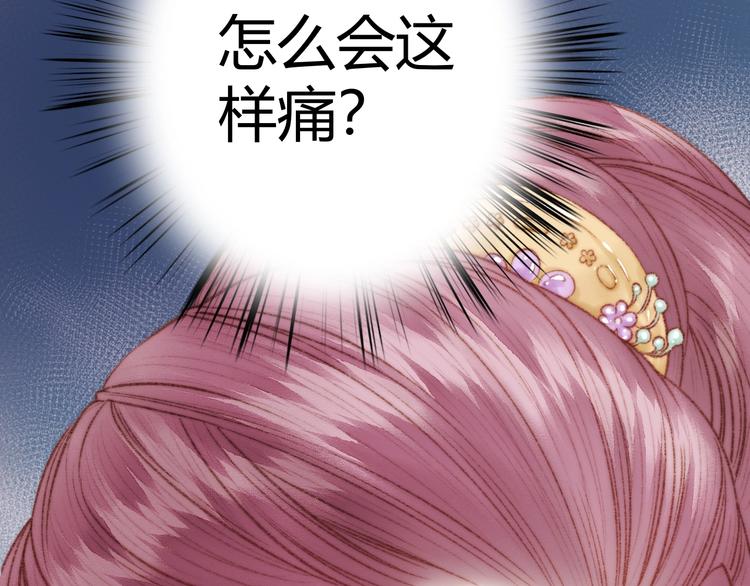 第39话 自作孽2