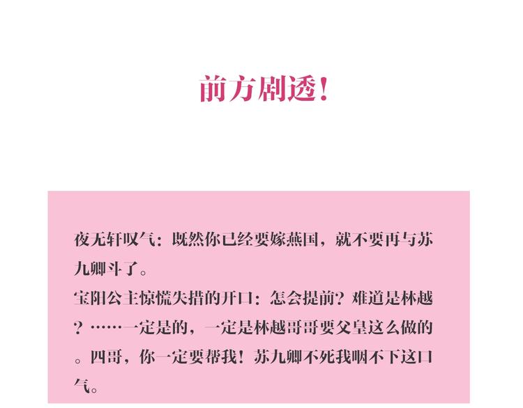 第98话 道歉83