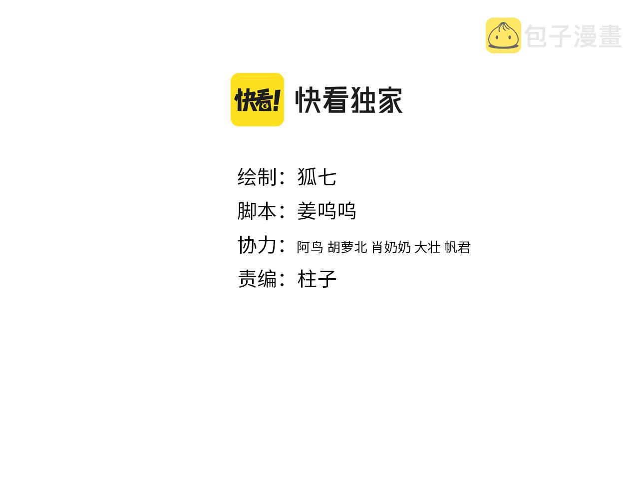 番外一3