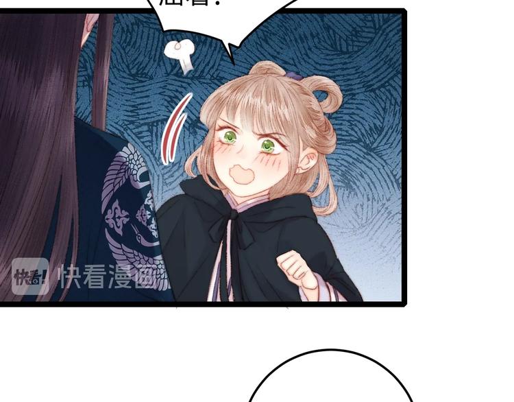 第100话 夜会27