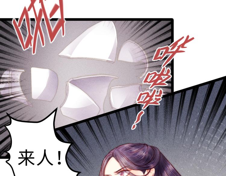 第133话 赐婚22