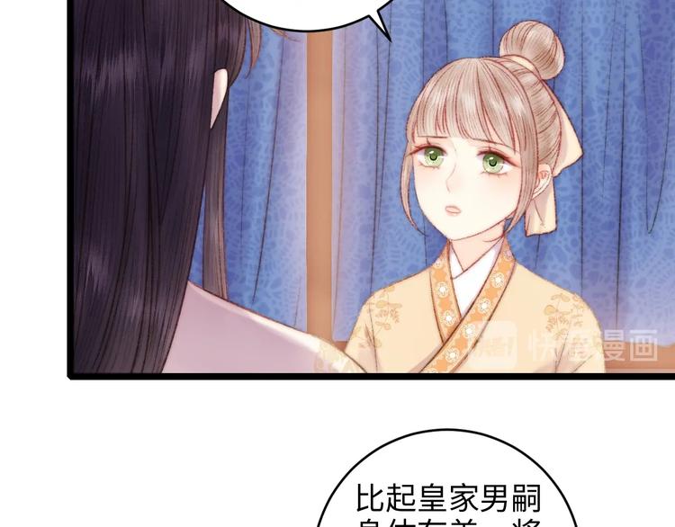 第71话 当众暴露48