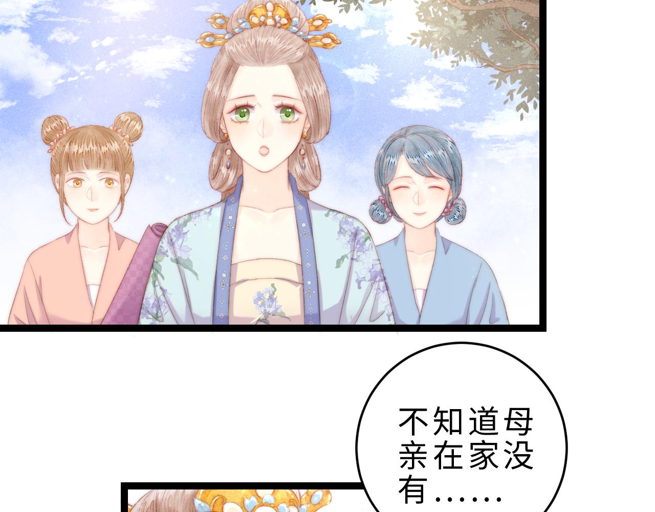 番外二6
