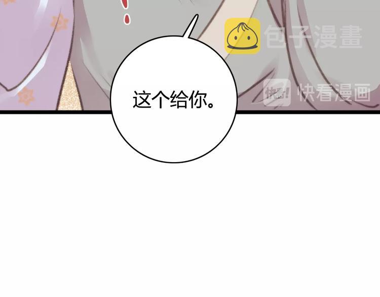 第27话 与君一别23