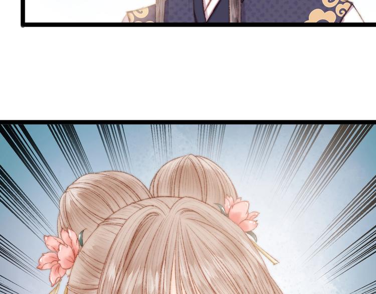 第44话 赖上高冷将军56
