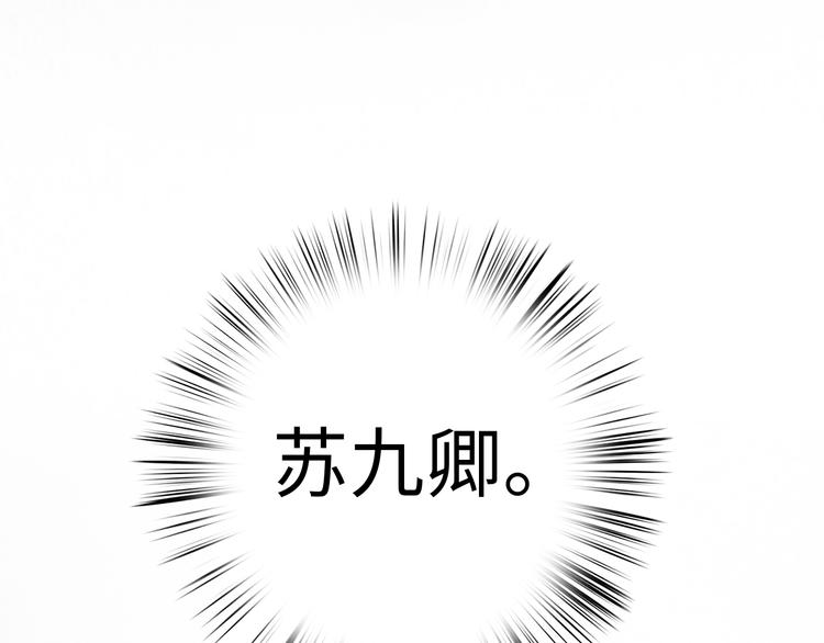 第128话 对不起80