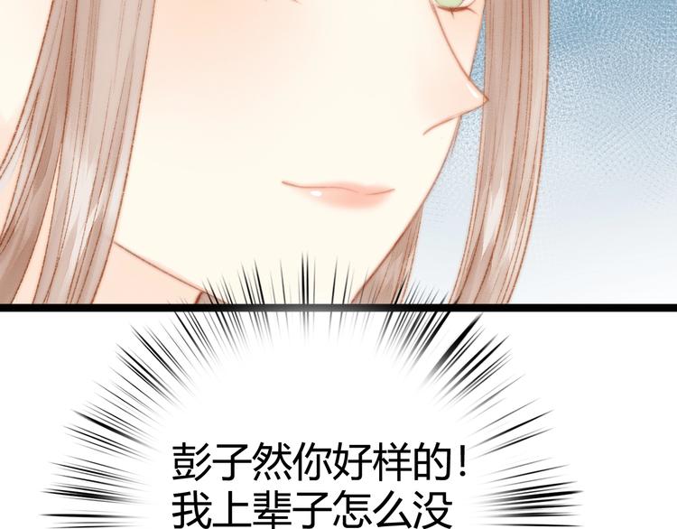 第32话 德才兼备20