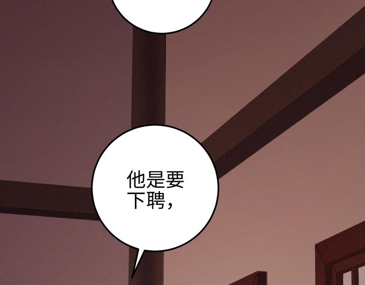 第130话 赐婚65