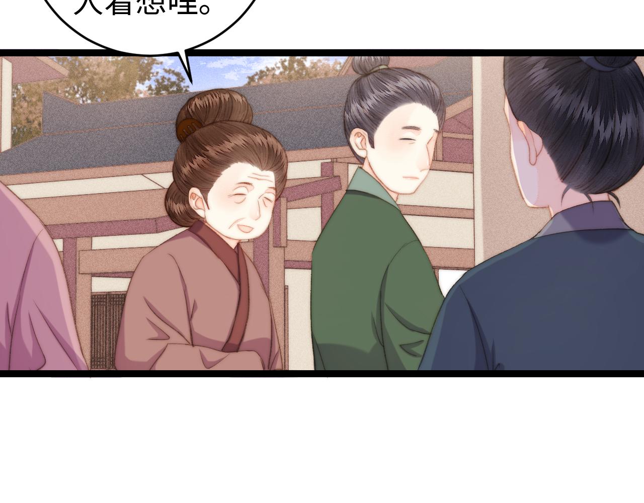 番外一9