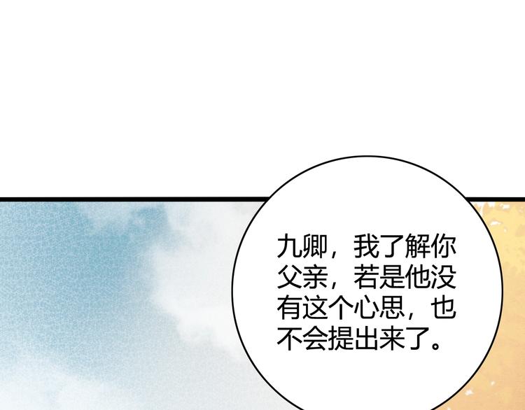 第24话 不忍40