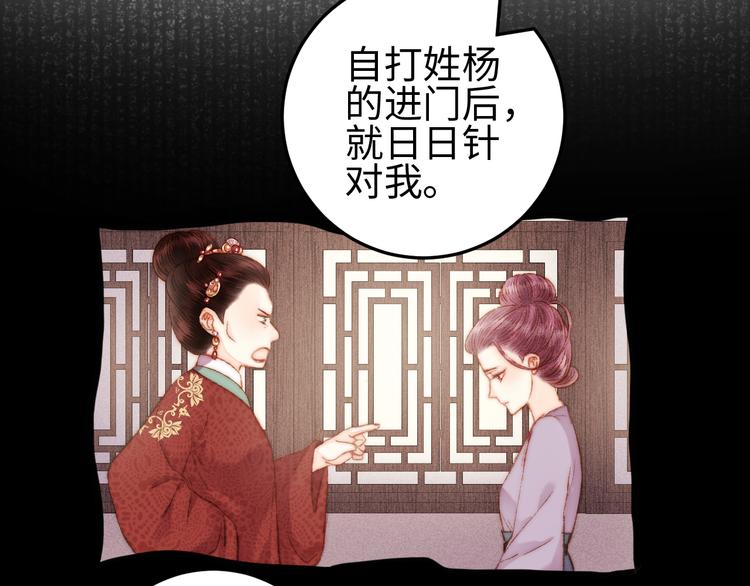 第114话 归心似箭11