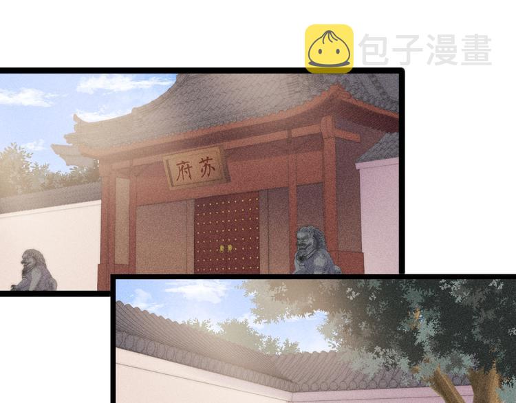 第114话 归心似箭4