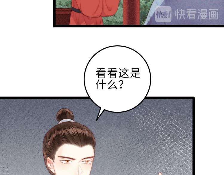 第119话 免死金牌10