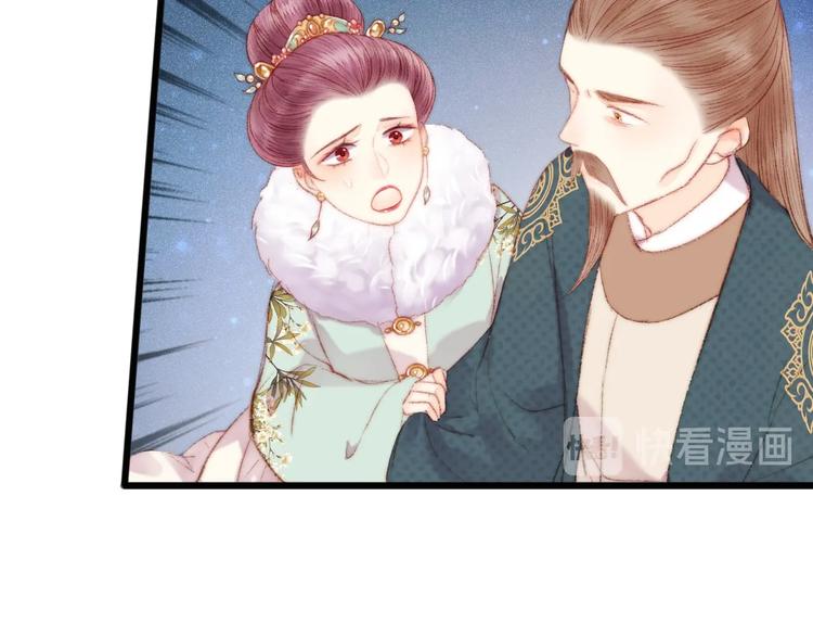 第76话 姨娘的秘密53