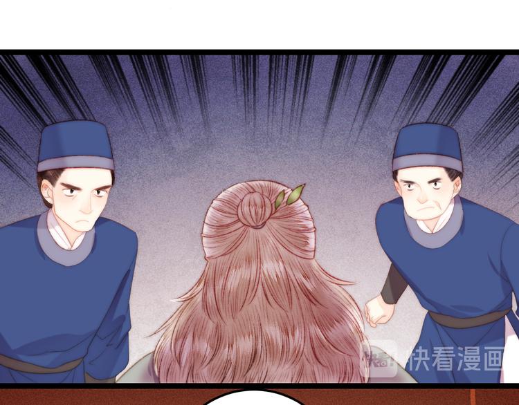 第121话 臭徒弟65