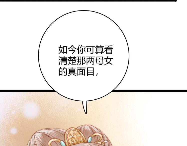 第40话 逐出家门57