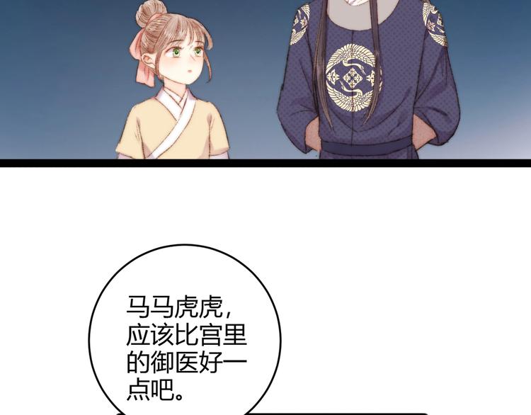 第48话 拉钩！6