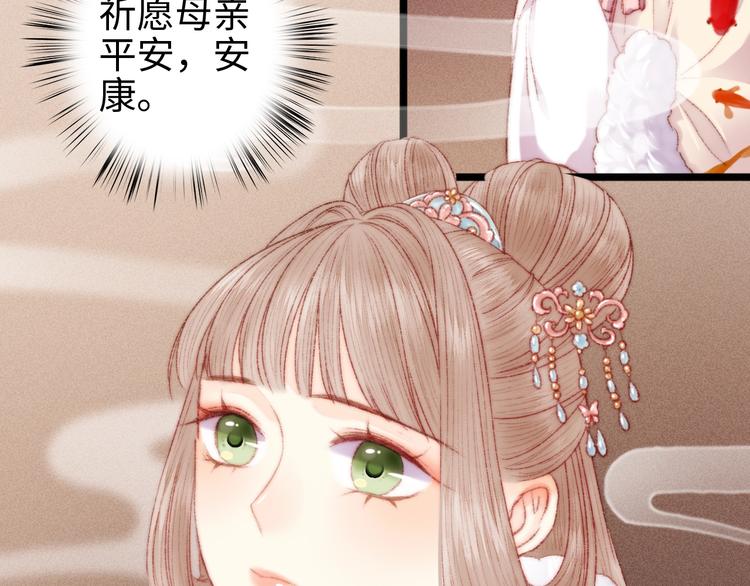 第80话 蓝衣女子73