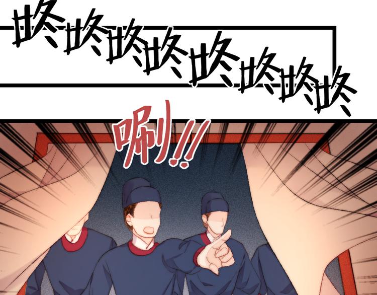 第117话 中计了33