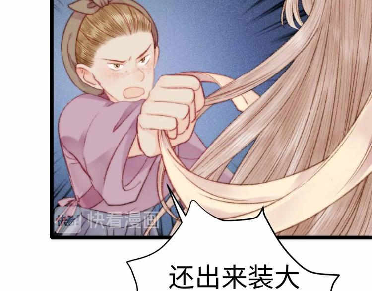 第71话 当众暴露80