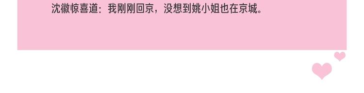 第100话 夜会63