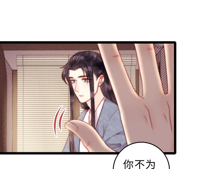 第133话 赐婚4