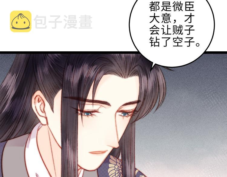 第129话 补偿62