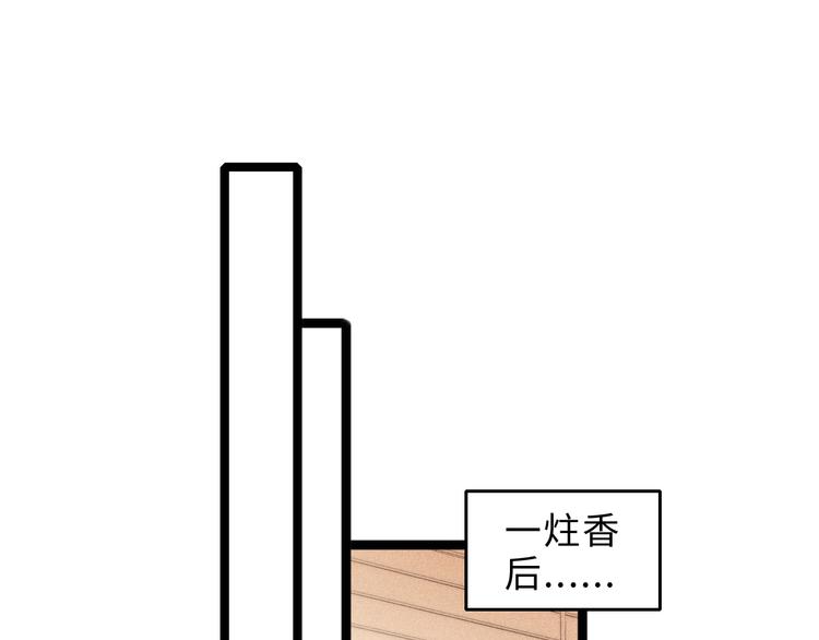 第124话 真相17