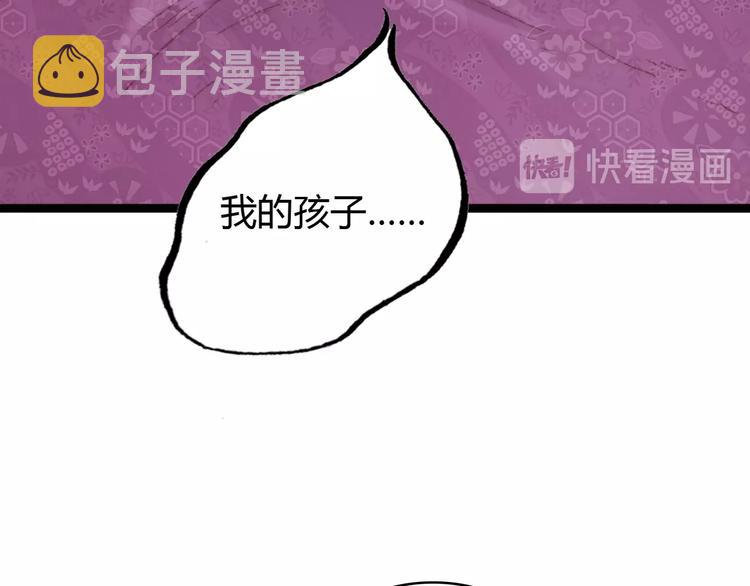第39话 自作孽63