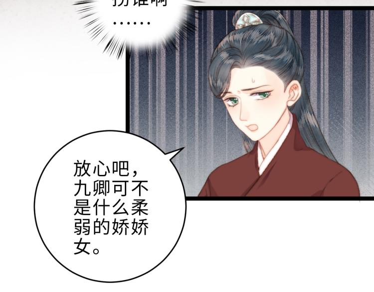 第141话 我是大夫42