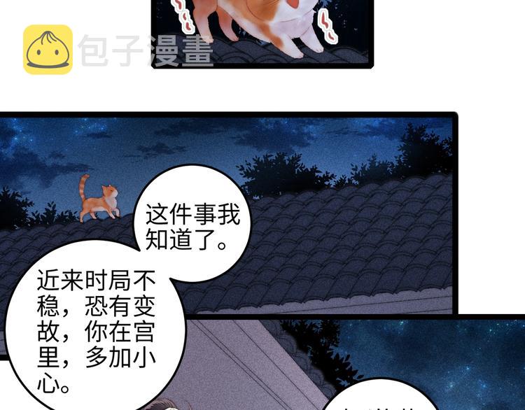 第106话 阿默20