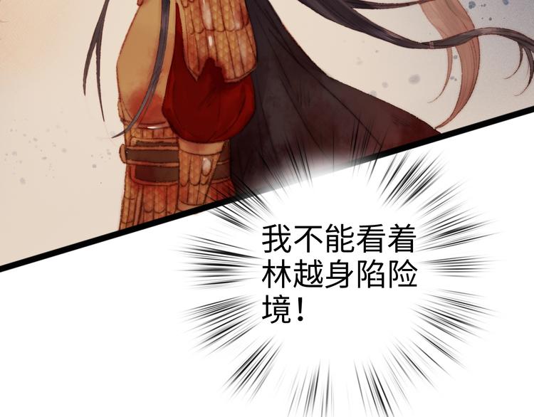 第86话 贺年28