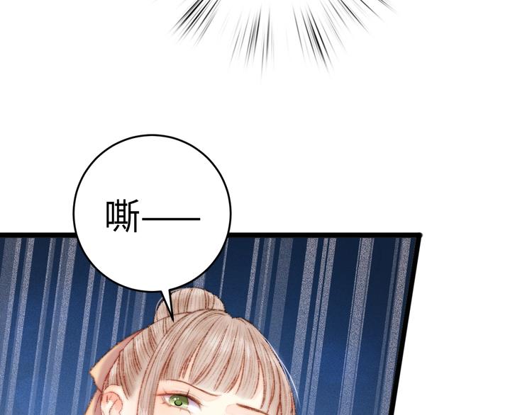 第68话 情敌上门66
