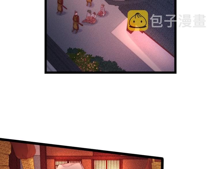 第116话 谋逆？34