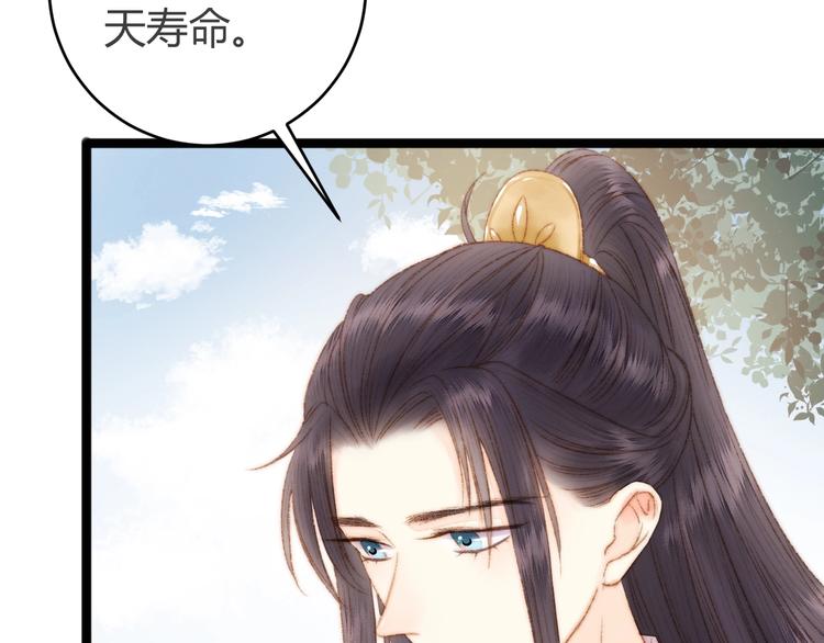 第46话 医手翻云34